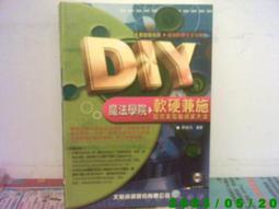 ***掛著賣書舖***《魔鬼與普里姆小姐》｜保羅&bull;科爾賀著｜周漢軍譯｜時報出版｜ISBN:9571337463 歷史價格詳細信息