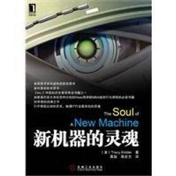 現貨 靈魂的出生前計畫：你與生命最勇敢的約定.羅伯特·舒華茲.心靈成長.宗教哲學.二手全新 歷史價格詳細信息