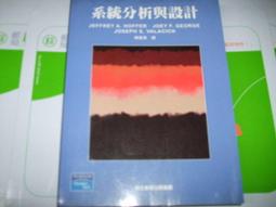 【老殘二手】《系統分析與設計－使用UML實現物件導向方法(第二版)》9789572150597│全華│余清華│七成新 歷史價格詳細信息