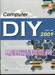 自由式組裝書櫃j簡易衣櫃  diy魔片塑料書架 歷史價格詳細信息