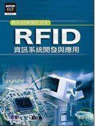 益大資訊《系統分析與設計》ISBN:9789866482748 │文魁│廖仁國│全新 歷史價格詳細信息