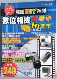 ㊣※犀利小資聯盟主館※【二手狀況佳】正版/原版 CD 王建傑 台語龍虎榜7- 酒後的心聲 歷史價格詳細信息