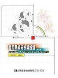 分析方法(修訂版) 歷史價格詳細信息