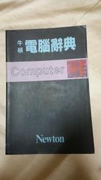 頓電腦耳機頭戴耳麥7.1聲道遊戲有線帶話筒重低音臺式筆青瑩 歷史價格詳細信息