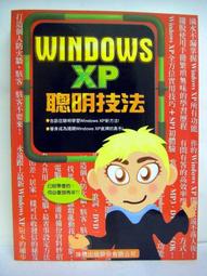 WINDOWS XP RECOVERY CD~聯強SYNNEX還原光碟 /2手 歷史價格詳細信息