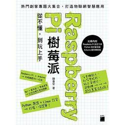 從『派閥均衡』到『官邸主導』：1990年代日本政治體制改革之分析／楊鈞池／9789574134588 歷史價格詳細信息