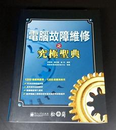 (故障待修老機)早期RESONIC 調偕器，卡式，匣式，綜和擴大機，缺黑膠機組，無功能待修品 歷史價格詳細信息