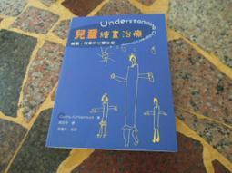 【知29083-4A10】《IE 5 DHTML設計實務》ISBN:9577174833│旗標│施威銘研究室│些微泛黃 歷史價格詳細信息