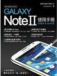 《SAMSUNG》 Note II N7100 NOTE 2 原廠 SPen 筆 (灰)(白) 歷史價格詳細信息