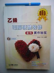 (二手書)算計 7日死亡遊戲 作者:米澤穂信 歷史價格詳細信息