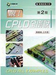 《例說STM32單片機》第二版 ALIENTEK MiniSTM32 V3.0 開發板配套書 超ARM7 配套本店的STM32開發板學習 + 原子教你玩STM32 歷史價格詳細信息