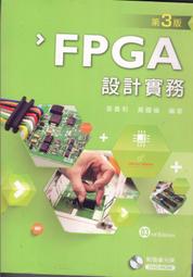 《新文京》美容丙級技術士(附光碟/全1冊)徐佩清【頭大大-教科書】甲10◎AH4 歷史價格詳細信息
