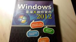 二元股票館《Windows 10極速上手：全面啟動雲端新視界》│博碩文化│江明樵│全新 歷史價格詳細信息