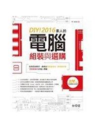 素人的我被那個了｜長鴻 歷史價格詳細信息