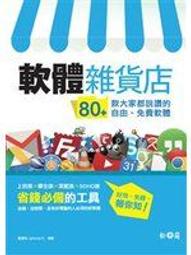 二元股票館 免費App × 廣告」的獲利時代：24個成功關鍵法則，讓你月入數萬到數百萬廣告費 新城健一│全新 歷史價格詳細信息