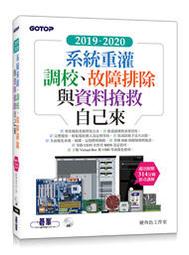 調校心態：舉起手，伸開5指，跟自己擊掌，做自己最強的啦啦隊！全球千萬網友[二手書_良好]4631 TAAZE讀冊生活 歷史價格詳細信息