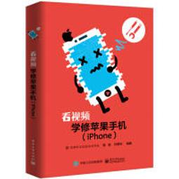 【大享】 台灣現貨 9787121374432 R語言資料視覺化之美:專業圖表繪製指南(增強版)(簡體書)電子工業159 歷史價格詳細信息