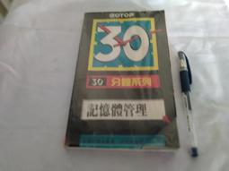 二手佳品~有現貨 Wii 以 Wii 遊玩 瑪利歐網球 GC 日文版 (台灣機/日機可玩) 馬力歐 瑪莉歐 Mario 歷史價格詳細信息
