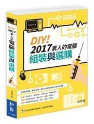 素人的我被那個了｜長鴻 歷史價格詳細信息