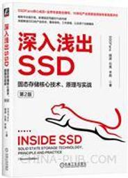 儲技 戴爾DELL筆電專用固態硬盤256G/512G/1T擴容SSD 送系統U盤 歷史價格詳細信息