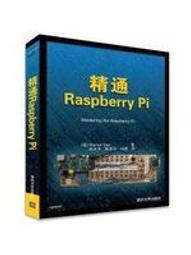 【現貨】Raspberry Pi Build HAT擴展板樹莓派與LEGO電機和感測器構建電源 歷史價格詳細信息