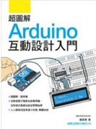 超圖解英國史：從政經外交到藝術文化，全方位了解大不列顛兩千年<啃書> 歷史價格詳細信息