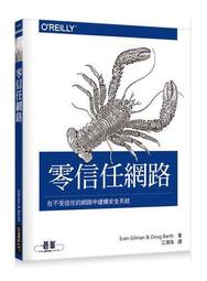 路在前方：改造23個臺灣公路生活圈 歷史價格詳細信息
