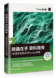 會爬樓梯的耶誕裝飾掛飾吊飾電動音樂兒童玩具幼兒園珠簾佈置 歷史價格詳細信息