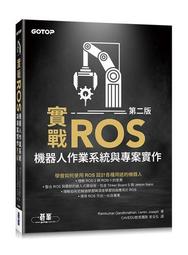 實戰統測英文 (上) 歷史價格詳細信息