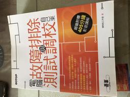 調校心態：舉起手，伸開5指，跟自己擊掌，做自己最強的啦啦隊！全球千萬網友[二手書_良好]4631 TAAZE讀冊生活 歷史價格詳細信息