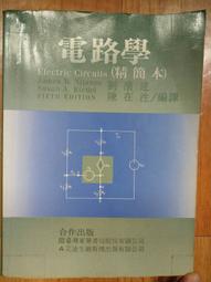 電學，精簡圖解很好懂！【金石堂】 歷史價格詳細信息