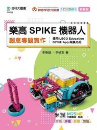專題實作理論與呈現技巧（Office 2016版）-（第二版） 歷史價格詳細信息