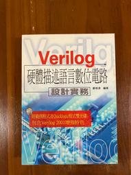數位電路實作與應用-最新版(第三版)-附MOSME行動學習一點通：評量【金石堂】 歷史價格詳細信息
