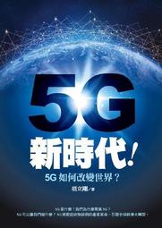 如何改變世界：馬克思與馬克思主義，回顧、反思，與前瞻(城邦讀書花園) 歷史價格詳細信息