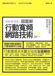 超圖解行銷個案集：成功實戰個案分析【金石堂】 歷史價格詳細信息