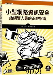 【正經人】愛芒酥x2盒-伴手禮(鳳梨餡加入枋山愛文芒果乾) 歷史價格詳細信息