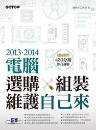 2013-2014茶葉鑒賞購買指南 趙玉香 2013-8-1 時代文藝 歷史價格詳細信息