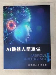 簡簡單單做瑜伽：邱素真瑜伽天地的美體養生法 歷史價格詳細信息