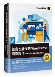 菜鳥宮女   1-4完    墨時綰      藍海文化 歷史價格詳細信息