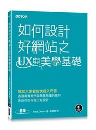如何設計市場機制？——從學生選校、相親配對、拍賣競標，了解最新的實用經濟學(城邦讀書花園) 歷史價格詳細信息