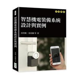 生涯設計與探索菁英套組（生涯探險隊＋做自己的生命設計師）｜紙上學習、桌上運用、選擇行動達成目標【左西購物網】 歷史價格詳細信息