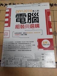 素人的我被那個了｜長鴻 歷史價格詳細信息