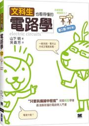 文科生也看得懂的工作用統計學：商務前線的最強武器！在大數據時代聞一知十，洞燭先機！【金石堂】 歷史價格詳細信息
