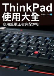 7639-蛇鷲59公分 歷史價格詳細信息