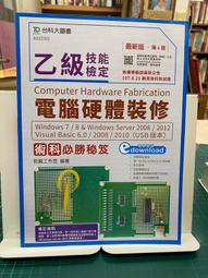 {雅舍二手書店} 龍騎兵的防禦工事 4冊 I 著 I 尖端出版 歷史價格詳細信息