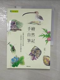 青蛙青花手繪筆舔筆洗陶瓷文房 的話點和吧 歷史價格詳細信息