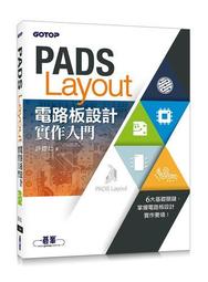 LAYOUT: WORKING WITH LAYOUT FOR GREAT DESIGN/JOYCE RUTTER KAYE【禮筑外文書店】[9折] 歷史價格詳細信息