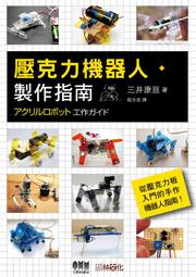 [全新書籍] Yocto for Raspberry Pi：打造IoT與嵌入式系統 樹莓派 樹梅派 歷史價格詳細信息