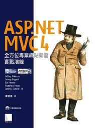 專業ASP.NET 安全防護 ASP.NET SECURITY  XML程式設計使用C# XML 洪伶 李弘文 歷史價格詳細信息