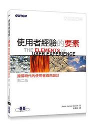 經驗陷阱：檢視經驗的偏誤，找回決策的主動權/埃姆雷．索耶爾,羅賓．霍格思【城邦讀書花園】 歷史價格詳細信息
